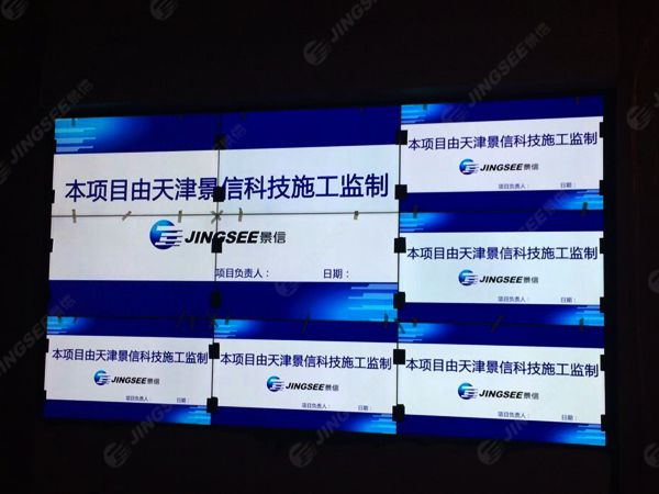 液晶拼接屏， 三星液晶拼接屏， 天津液晶拼接屏， 天津拼接屏， 河北液晶拼接屏， 河北拼接屏， 山東液晶拼接屏， 山東拼接屏， 內(nèi)蒙古液晶拼接屏， 內(nèi)蒙古拼接屏， 46寸液晶拼接屏,55寸液晶廣告機(jī)， 觸摸一體機(jī)， 天津微信廣告機(jī)， DID液晶拼接屏， 立體廣告機(jī)， 樓宇廣告機(jī)， 微信廣告機(jī)， 拼接屏廠家，55寸液晶拼接屏