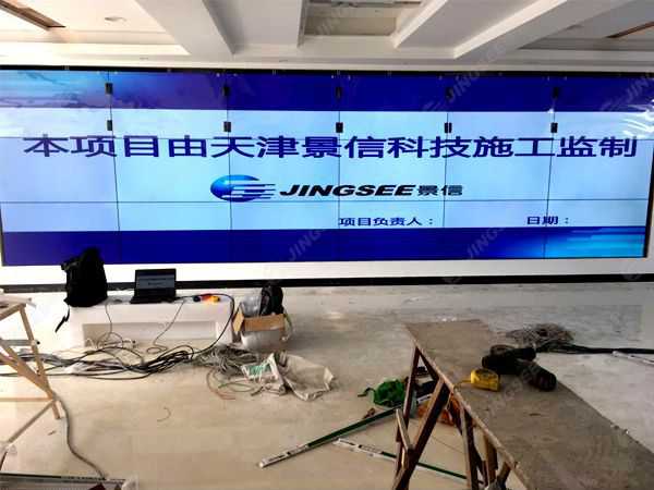 液晶拼接屏， 三星液晶拼接屏， 天津液晶拼接屏， 天津拼接屏， 河北液晶拼接屏， 河北拼接屏， 山東液晶拼接屏， 山東拼接屏， 內(nèi)蒙古液晶拼接屏， 內(nèi)蒙古拼接屏， 46寸液晶拼接屏,55寸液晶廣告機(jī)， 觸摸一體機(jī)， 天津微信廣告機(jī)， DID液晶拼接屏， 立體廣告機(jī)， 樓宇廣告機(jī)， 微信廣告機(jī)， 拼接屏廠家，55寸液晶拼接屏