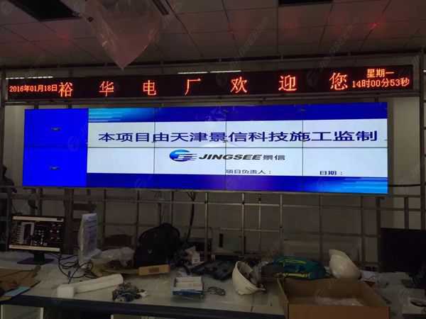 液晶拼接屏， 三星液晶拼接屏， 天津液晶拼接屏， 天津拼接屏， 河北液晶拼接屏， 河北拼接屏， 山東液晶拼接屏， 山東拼接屏， 內(nèi)蒙古液晶拼接屏， 內(nèi)蒙古拼接屏， 46寸液晶拼接屏,55寸液晶廣告機(jī)， 觸摸一體機(jī)， 天津微信廣告機(jī)， DID液晶拼接屏， 立體廣告機(jī)， 樓宇廣告機(jī)， 微信廣告機(jī)， 拼接屏廠家，55寸液晶拼接屏