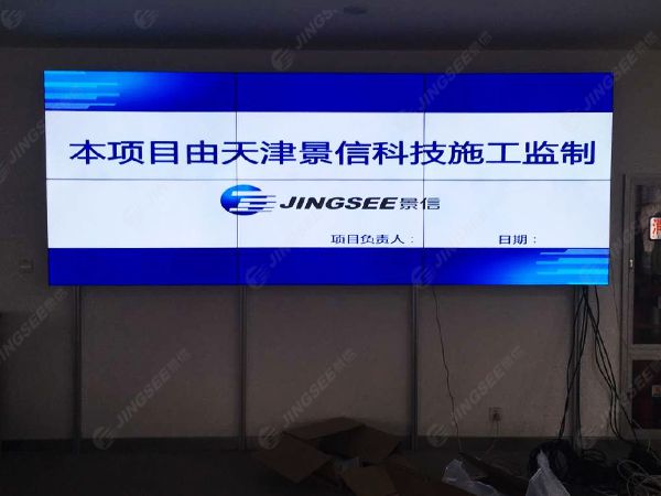 液晶拼接屏， 三星液晶拼接屏， 天津液晶拼接屏， 天津拼接屏， 河北液晶拼接屏， 河北拼接屏， 山東液晶拼接屏， 山東拼接屏， 內(nèi)蒙古液晶拼接屏， 內(nèi)蒙古拼接屏， 46寸液晶拼接屏,55寸液晶廣告機(jī)， 觸摸一體機(jī)， 天津微信廣告機(jī)， DID液晶拼接屏， 立體廣告機(jī)， 樓宇廣告機(jī)， 微信廣告機(jī)， 拼接屏廠家，55寸液晶拼接屏