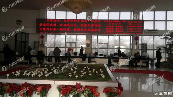 液晶拼接屏， 三星液晶拼接屏， 天津液晶拼接屏， 天津拼接屏， 河北液晶拼接屏， 河北拼接屏， 山東液晶拼接屏， 山東拼接屏， 內(nèi)蒙古液晶拼接屏， 內(nèi)蒙古拼接屏， 46寸液晶拼接屏,55寸液晶廣告機(jī)， 觸摸一體機(jī)， 天津微信廣告機(jī)， DID液晶拼接屏， 立體廣告機(jī)， 樓宇廣告機(jī)， 微信廣告機(jī)， 拼接屏廠(chǎng)家，55寸液晶拼接屏