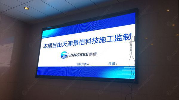 液晶拼接屏， 三星液晶拼接屏， 天津液晶拼接屏， 天津拼接屏， 河北液晶拼接屏， 河北拼接屏， 山東液晶拼接屏， 山東拼接屏， 內(nèi)蒙古液晶拼接屏， 內(nèi)蒙古拼接屏， 46寸液晶拼接屏,55寸液晶廣告機， 觸摸一體機， 天津微信廣告機， DID液晶拼接屏， 立體廣告機， 樓宇廣告機， 微信廣告機， 拼接屏廠家，55寸液晶拼接屏