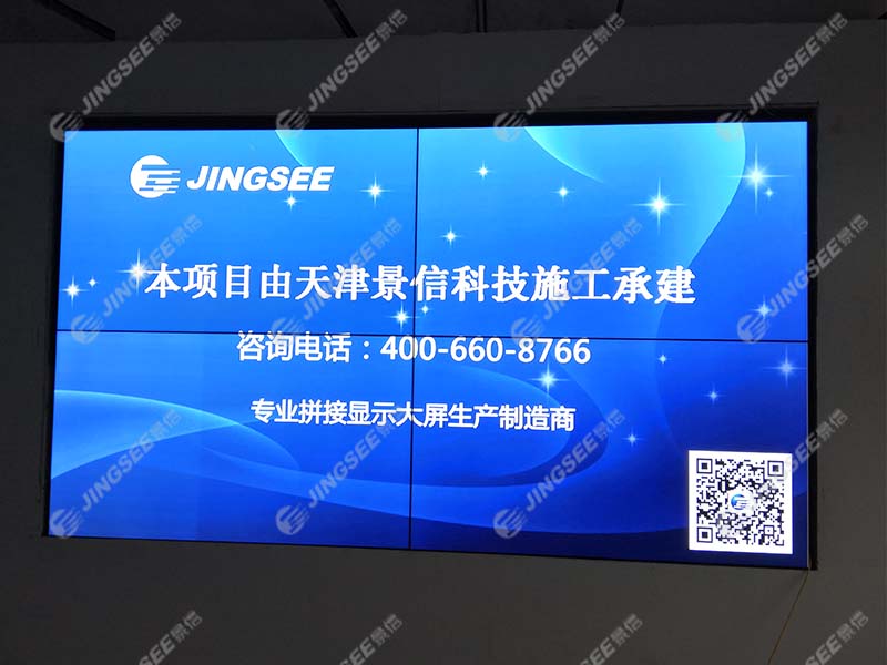 天津河北區(qū)質量監(jiān)督局3.5mm55寸2*2 11