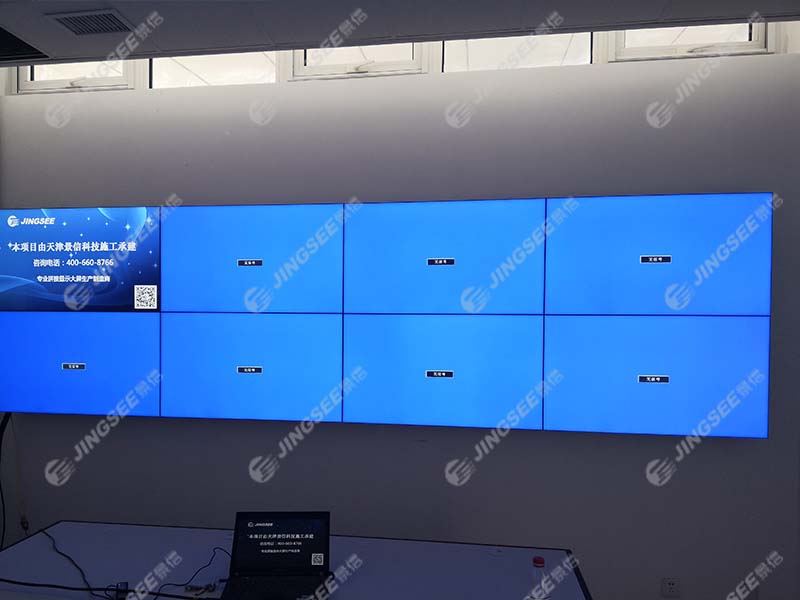 天津大寺赤龍街衛(wèi)生服務(wù)中心46寸3.5mm2*4 天津大寺赤龍街衛(wèi)生服務(wù)中心46寸3.5mm2*4