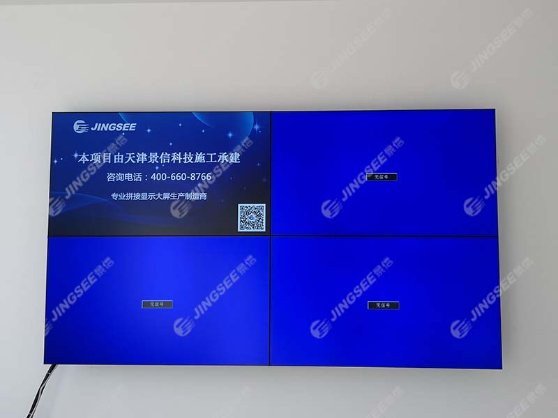 天津大寺赤龍街衛(wèi)生服務(wù)中心46寸3.5mm2*2 天津大寺赤龍街衛(wèi)生服務(wù)中心46寸3.5mm2*2