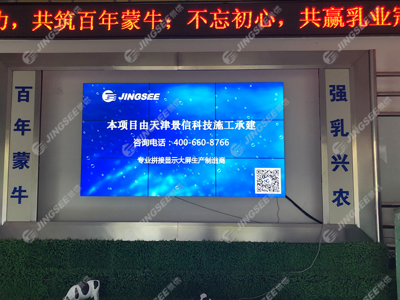 內(nèi)蒙興安盟烏蘭浩特科爾沁經(jīng)濟技術(shù)開發(fā)區(qū)蒙牛乳業(yè)46寸3.5mm 內(nèi)蒙興安盟烏蘭浩特科爾沁經(jīng)濟技術(shù)開發(fā)區(qū)蒙牛乳業(yè)46寸3.5mm