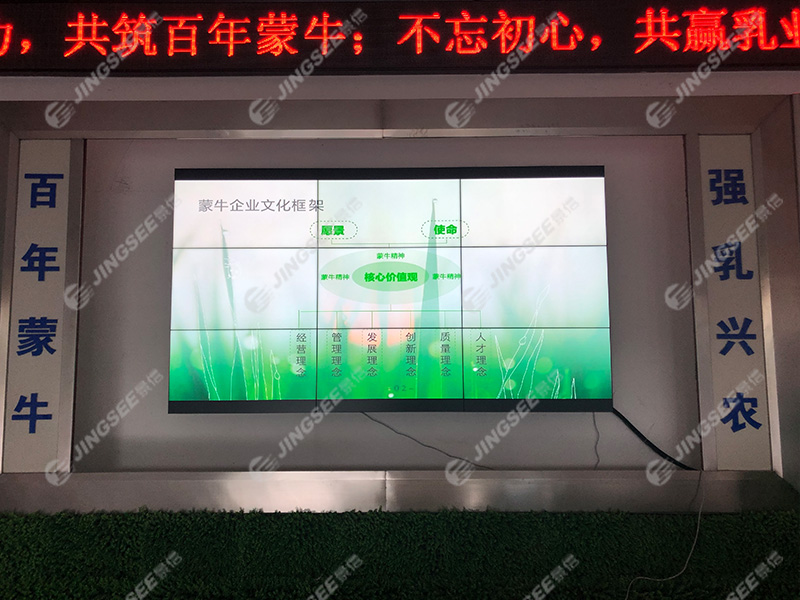 內(nèi)蒙興安盟烏蘭浩特科爾沁經(jīng)濟技術(shù)開發(fā)區(qū)蒙牛乳業(yè)46寸3.5mm 內(nèi)蒙興安盟烏蘭浩特科爾沁經(jīng)濟技術(shù)開發(fā)區(qū)蒙牛乳業(yè)46寸3.5mm