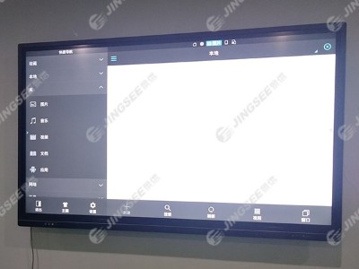 長春一汽總部86寸觸摸一體機(jī) 長春一汽總部86寸觸摸一體機(jī)