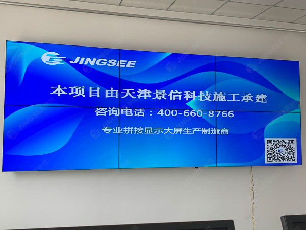 1593771621351321.jpg 拼接屏3.jpg