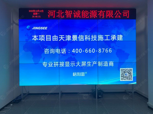 1602498148625939.jpg 拼接屏1.jpg