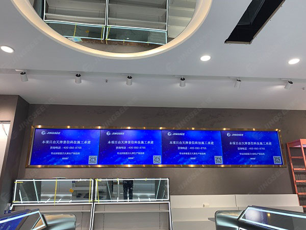 1606298662678189.jpg 拼接屏1.jpg