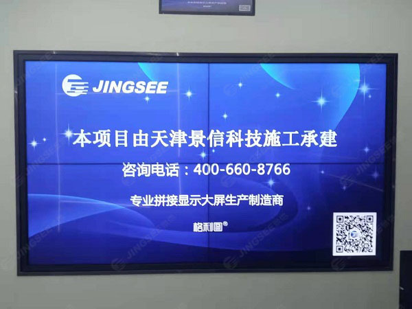 1607422871922070.jpg 拼接屏1.jpg