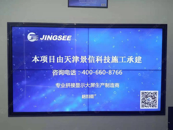 1607422878100744.jpg 拼接屏2.jpg