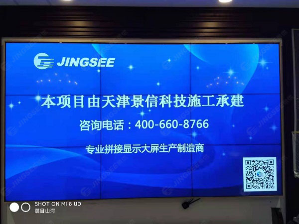 1607595476152889.jpg 拼接屏1.jpg