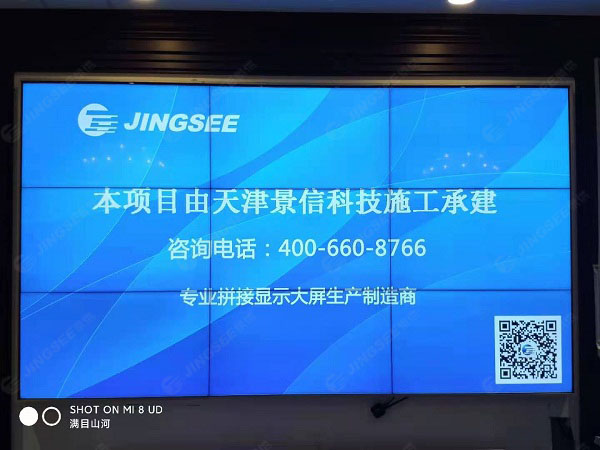 1607595508103170.jpg 拼接屏2.jpg