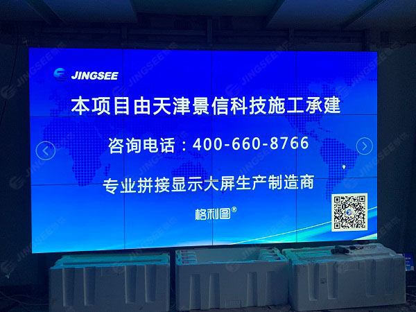 1607942882923319.jpg 拼接屏1.jpg