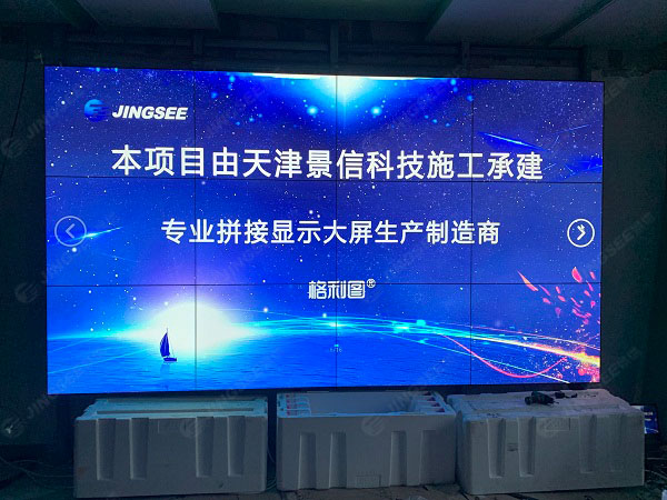 1607942899580682.jpg 拼接屏2.jpg