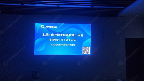 1608803407956063.jpg LED顯示屏2.jpg