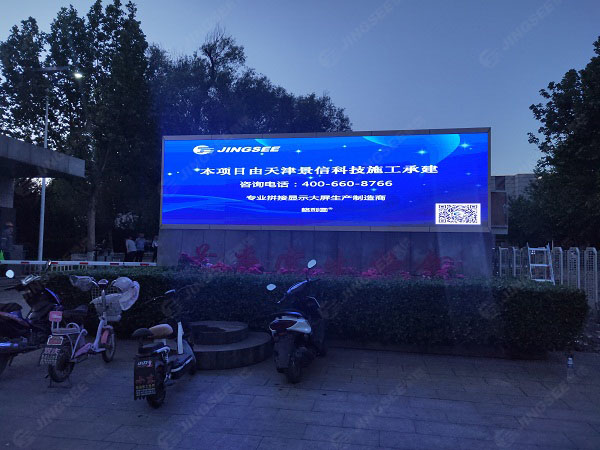 1622193616805159.jpg LED顯示屏3.jpg