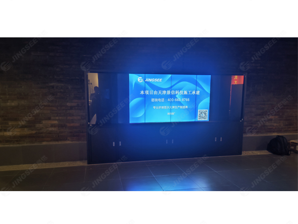 1688375799369637.jpg 拼接屏.jpg