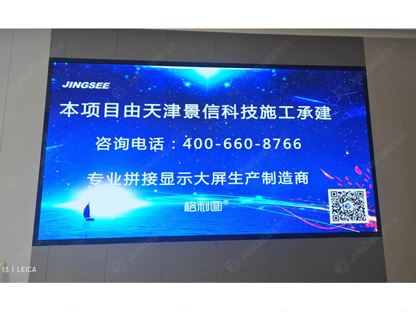 1718938626925496.jpg 案例水印3.jpg